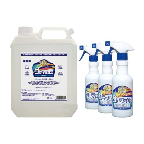 除菌&消臭剤 サナマックス