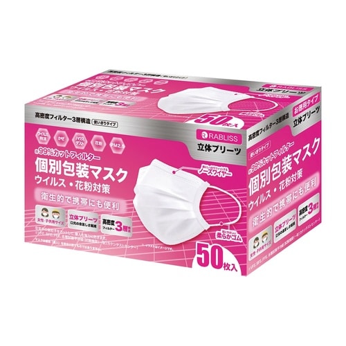 個包装マスク(女性・子供用