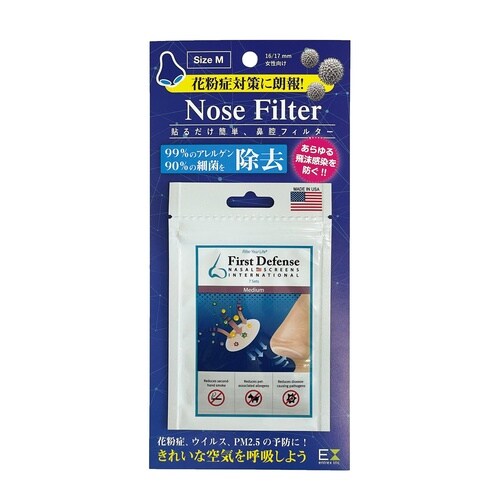 ノーズフィルタ M