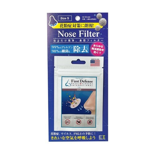 ノーズフィルタ S