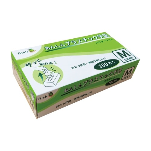 あんしんプラスチック手袋