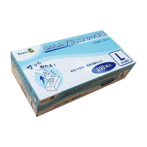 あんしんプラスチック手袋