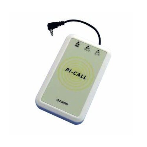 カフキーパー用通報器ピーコール