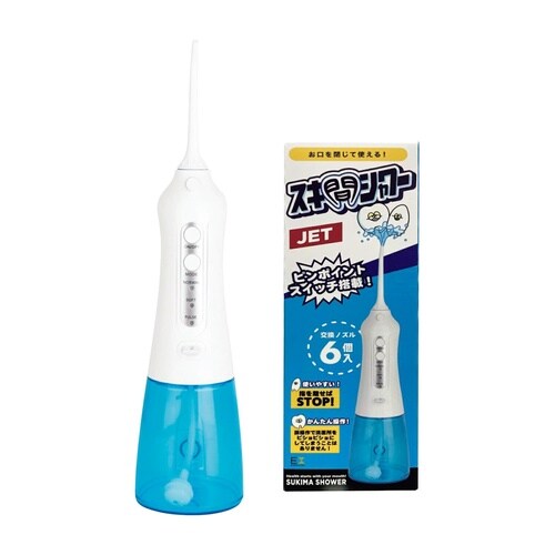 スキ間シャワー JET(口腔洗浄器)