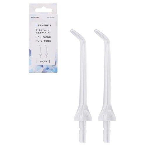 口腔洗浄器 交換用ノズル HC−JF03専用