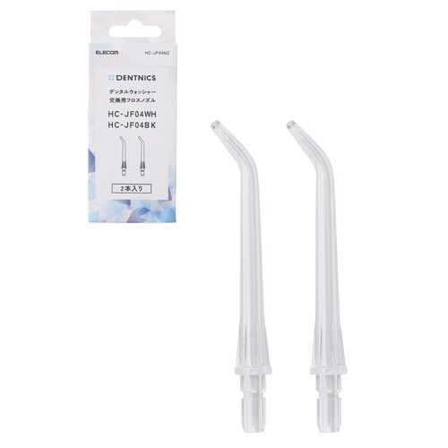 口腔洗浄器 交換用ノズル HC−JF04専用