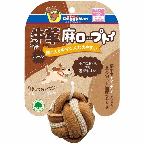 牛革麻ロープトイボール
