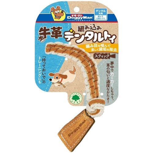 牛革編み込みデンタルトイスティック