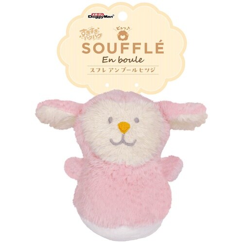 すきハグスフレアンブールヒツジ