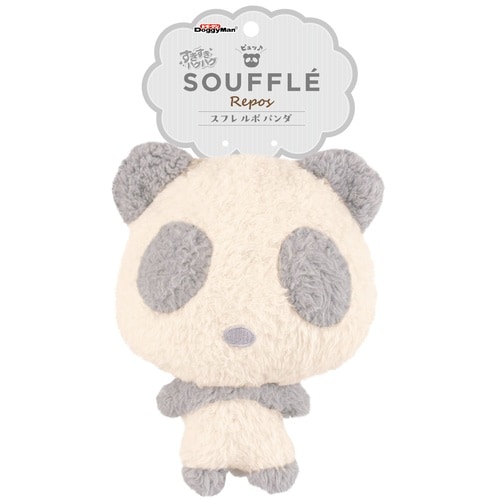 すきハグスフレルポパンダ