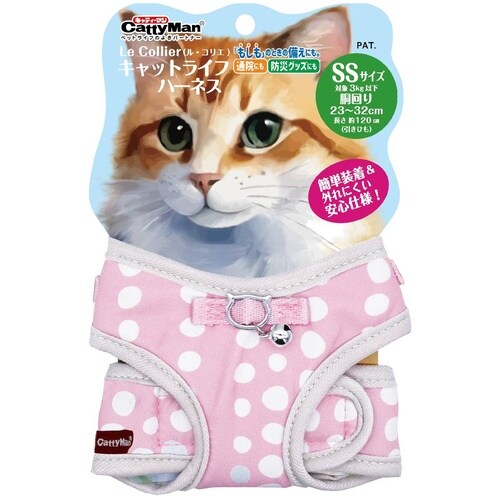 ル・コリエキャットライフHピンクSS