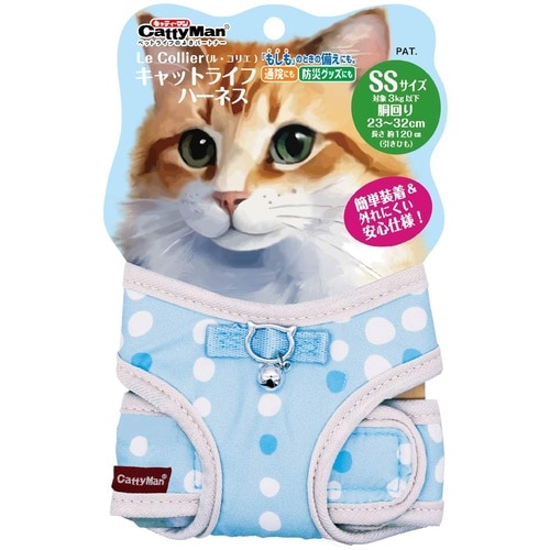 ル・コリエキャットライフHブルーSS