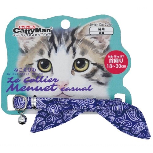 ル・コリエメヌエットカジュアルペイズリー青