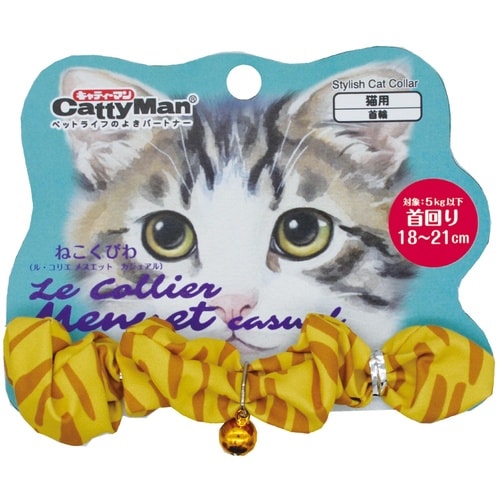 ル・コリエメヌエットカジュアルチャトラ