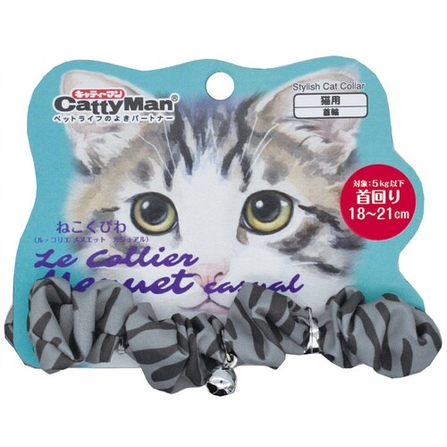 ル・コリエメヌエットカジュアルサバトラ