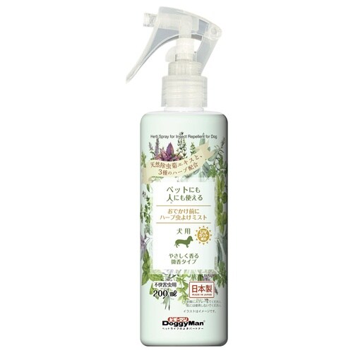 おでかけ前にハーブ虫よけミスト200ml