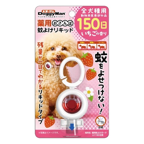薬用蚊よけリキッド150日いちごの香り