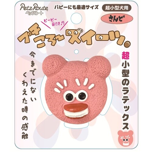 プチころ‐スイーツさんど