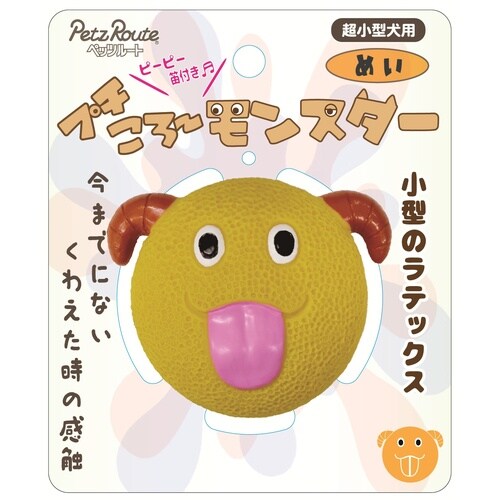 プチころ‐モンスターめい