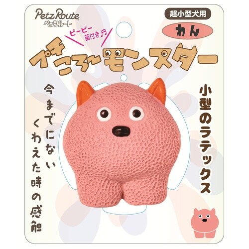 プチころ‐モンスターわん