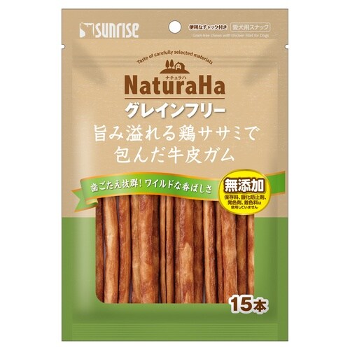 NGF鶏ササミで包んだ牛皮ガム15本