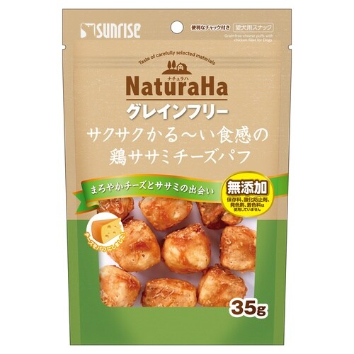 NGFサクサク鶏ササミチーズパフ35g