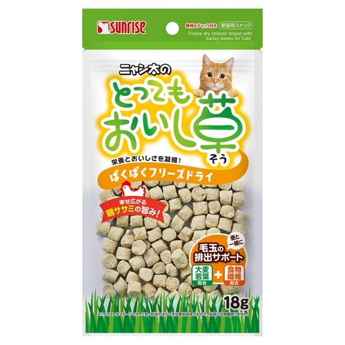 ミャン太おいし草フリーズドライ18g