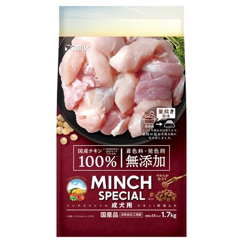 MS無添加チキン&野菜成犬1.7kg