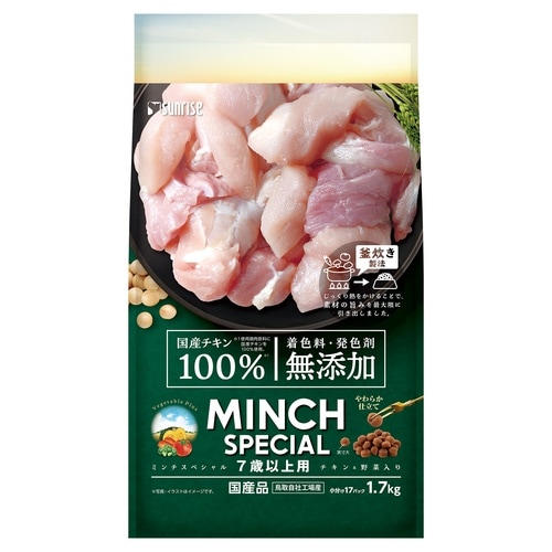 MS無添加チキン&野菜7歳1.7kg
