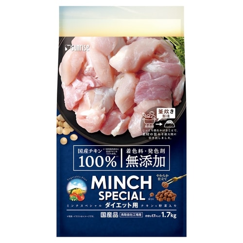 MS無添加チキン&野菜ダイエット1.7kg