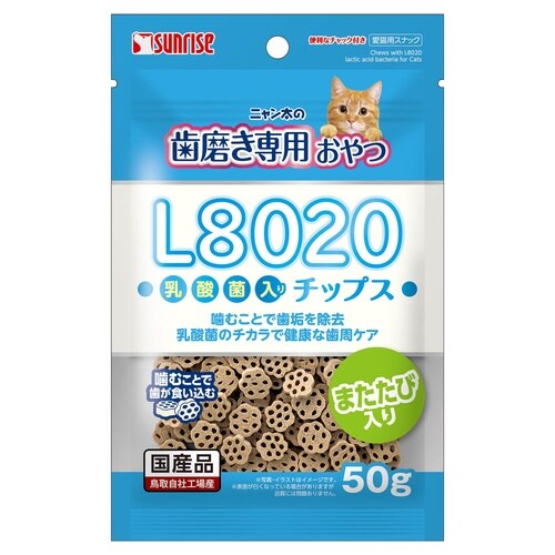 ニャン太歯磨き乳酸菌チップス50g