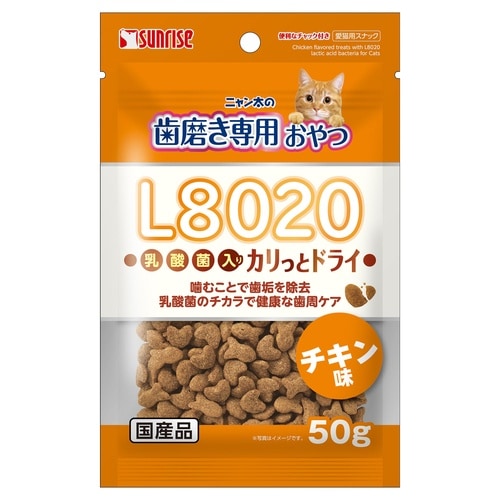 N歯磨き乳酸菌ドライチキン味50g
