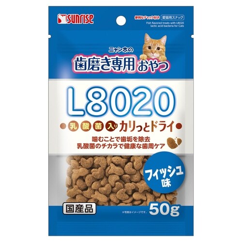 N歯磨き乳酸菌ドライフィッシュ味50g