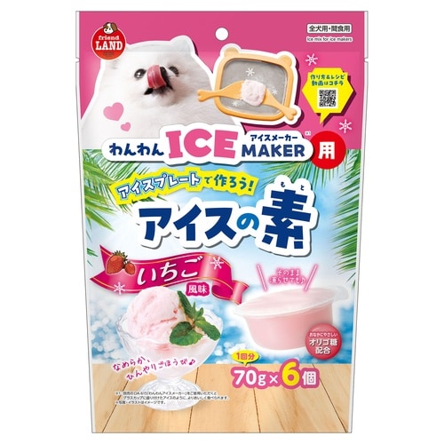 わんわんアイスの素いちご風味70g×6個