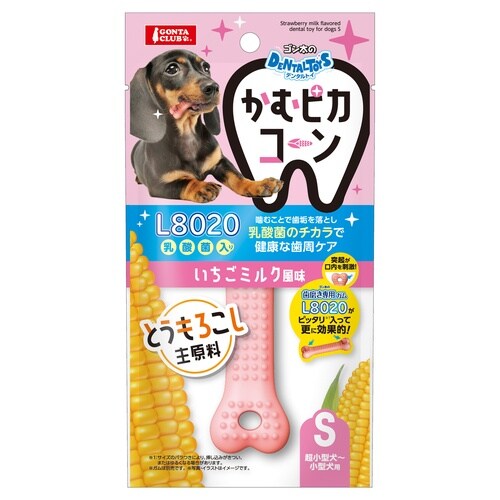 ゴン太かむピカコーンいちごミルクS