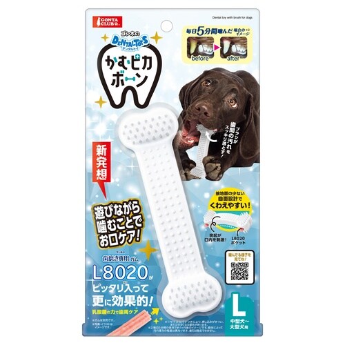 ゴン太デンタルトイかむピカボーンL