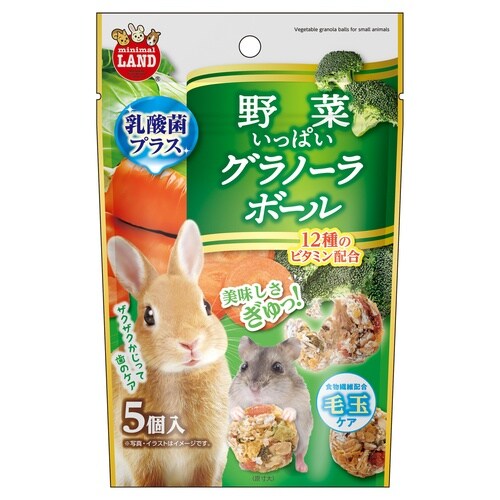 野菜いっぱいグラノーラボール5個