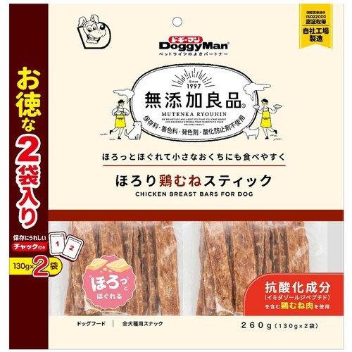 無添加ほろり鶏むねスティック260g