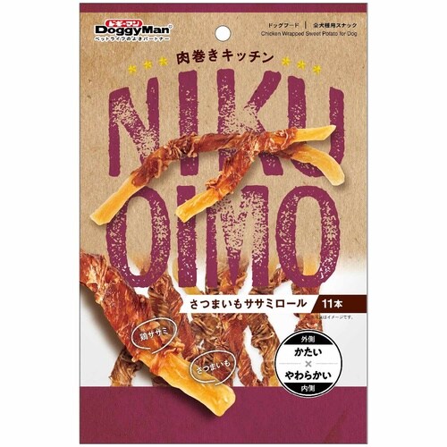 肉巻きさつまいもササミロール11本