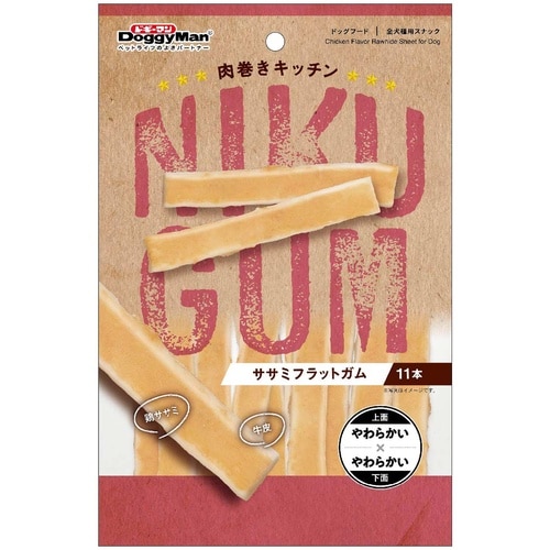 肉巻きササミフラットガム11本