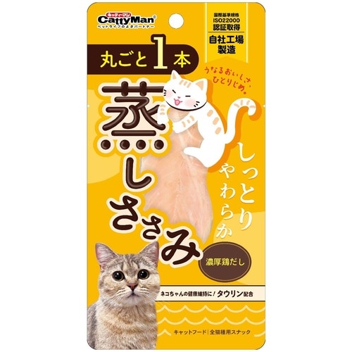 丸ごと蒸しささみ濃厚鶏だし1本