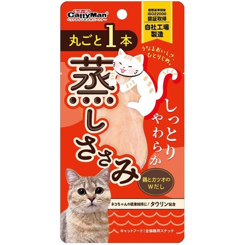 丸ごと蒸しささみ鶏カツオWだし1本