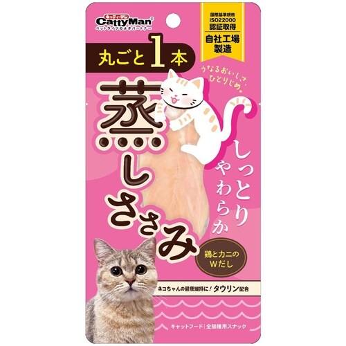 丸ごと蒸しささみ鶏カニWだし1本