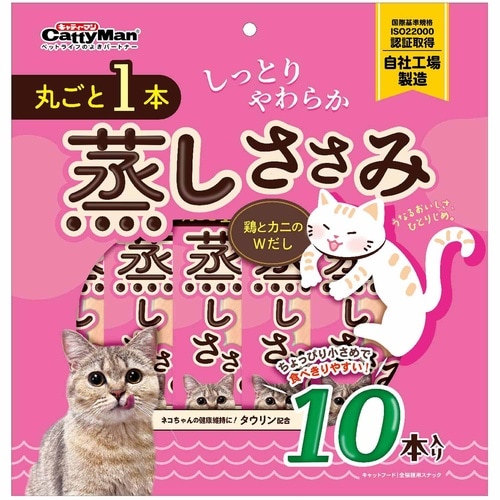 丸ごと蒸しささみ鶏カニWだし10本
