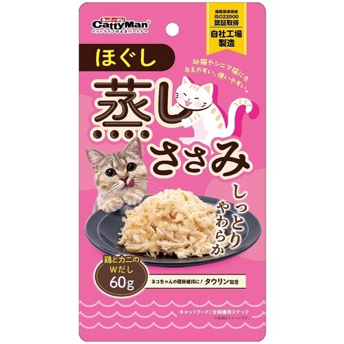 ほぐし蒸しささみ鶏カニWだし60g