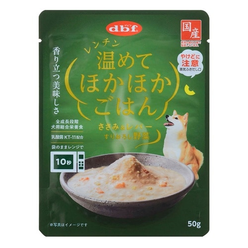 レンチンささみ&レバー野菜50g