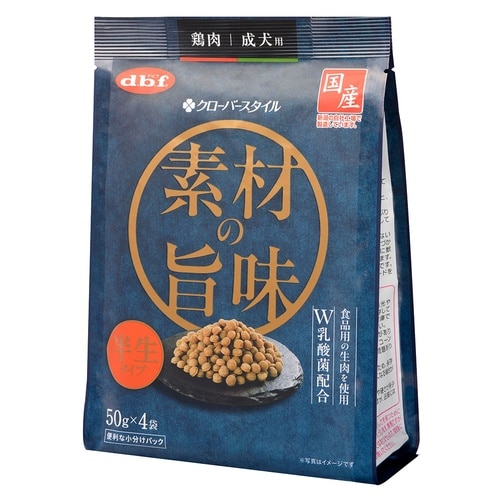 CS素材の旨味鶏肉成犬用200g