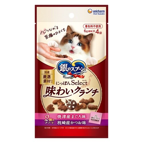 銀スプおやつクランチ2種まぐろ鰹24g