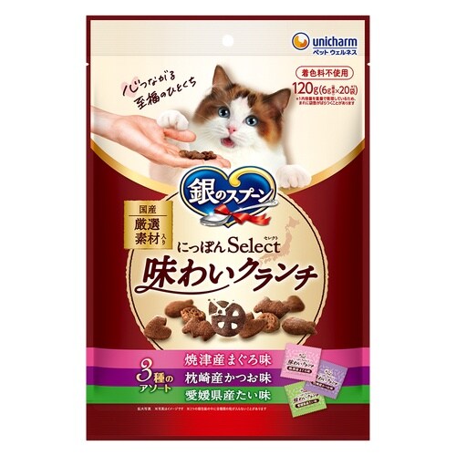 銀スプおやつクランチ3種鮪鰹鯛120g