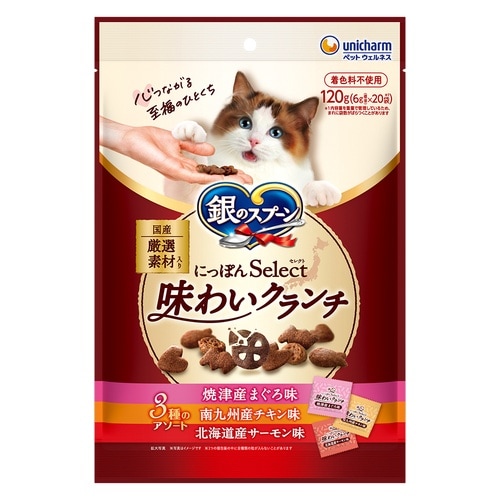 銀おやつクランチ3種鮪Cサーモン120g